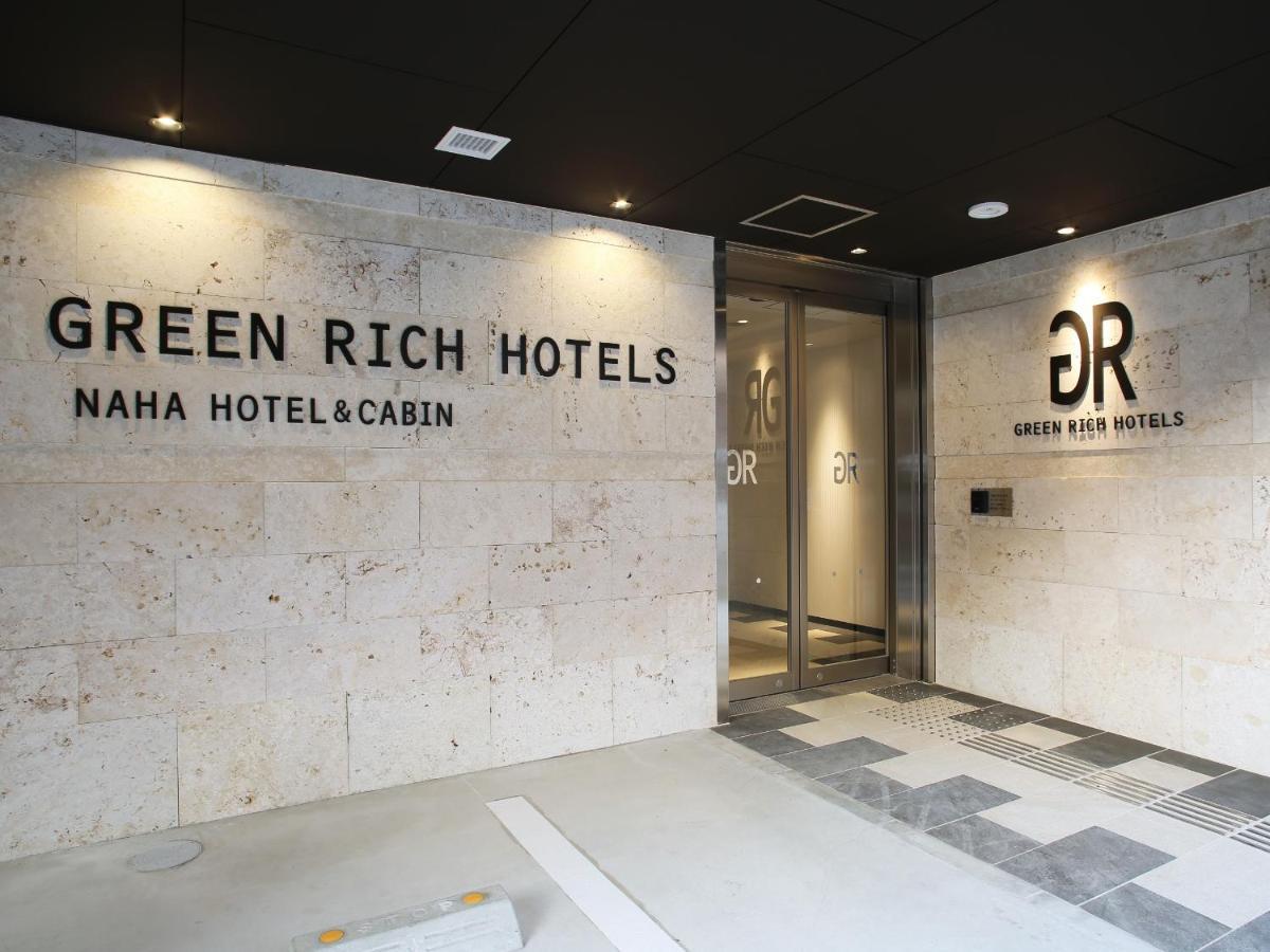 Green Rich Hotel & Capsule Naha - Artificial Hot Spring Futamata Yunohana 外观 照片
